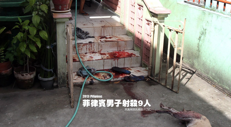 菲律宾枪击事件死9人